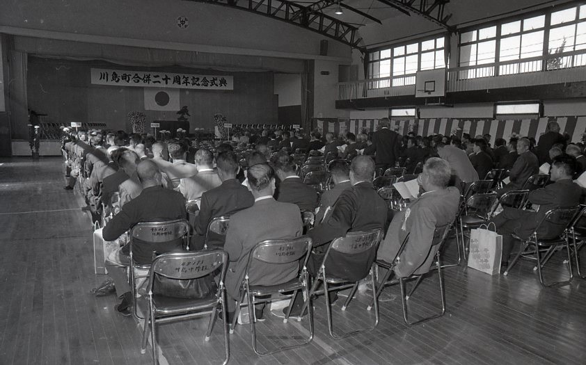 1974 合併20周年記念式典073.jpg